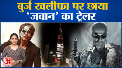 Trailer of Jawaan overshadowed Burj Khalifa, people gathered to see Shahrukh Khan