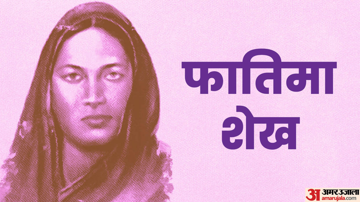 Fatima Sheikh India's first Muslim female teacher know about her struggle