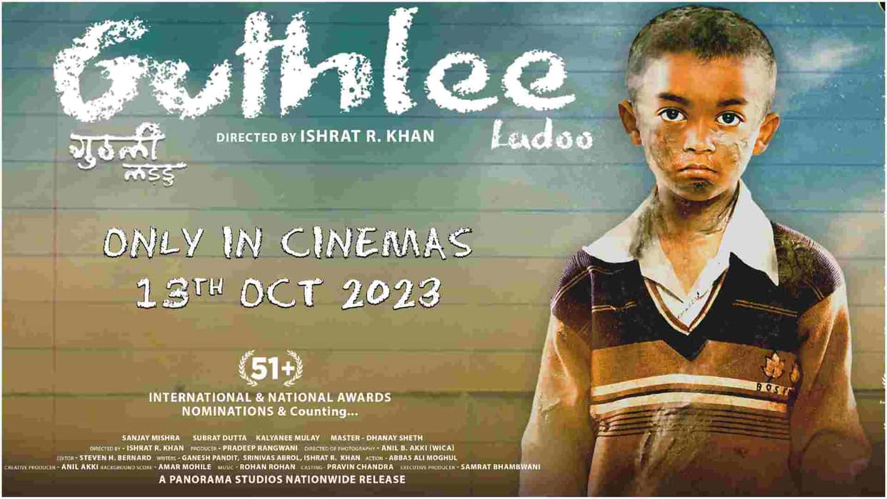 Sanjay Mishra will play school principal in upcoming film guthli laddu movie is based on right to education
