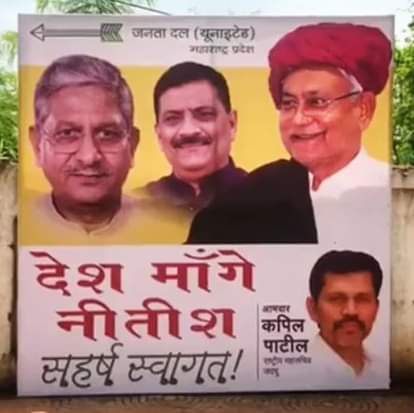 India meet mumbai : opposition india convener nitish kumar, congress rahul gandhi role hate or promotion