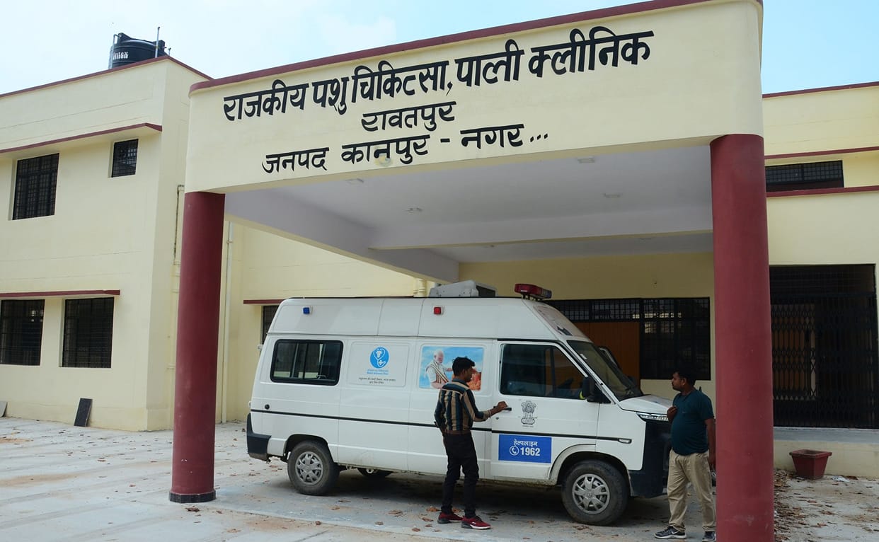 Modern Polyclinic, Now X-ray and CT scan will be done for the animals, veterinarians and pharmacists will be p