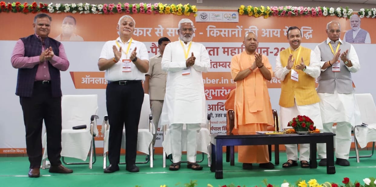 Lucknow News : Chief Minister Yogi inaugurated B Pax membership campaign and toll free number