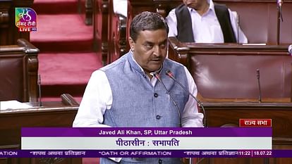 इंडिया गठबंधन: सांसद जावेद अली खान होंगे सपा के चेहरे, पूर्व मुख्य सचिव आलोक रंजन को मिली अहम जिम्मेदारी India Alliance: MP Javed Ali Khan will be the face of SP