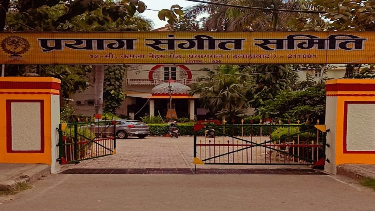 1.50 lakh artists will get training in singing, playing and dancing from Prayag Sangeet Samiti