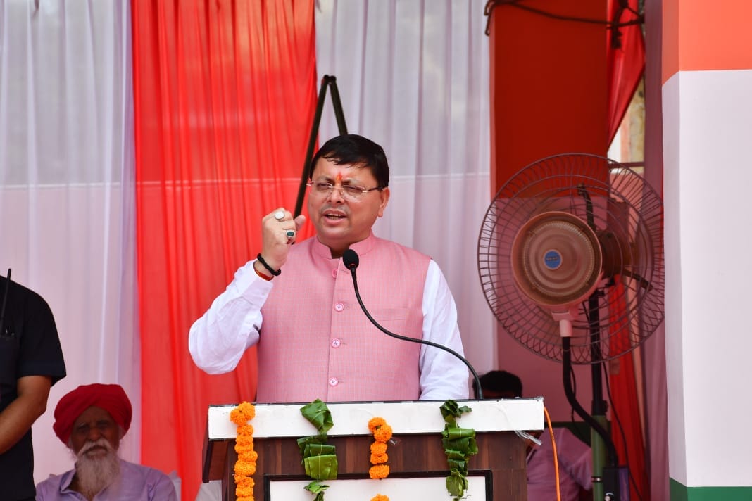 Khatima firing anniversary CM Dhami said will bring agitators for 10 percent horizontal reservation in the nex