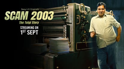 Scam 2003 The Telgi Story Review in hindi by Pankaj Shukla hansal mehta tushar Hiranandani gagan dev riar sony