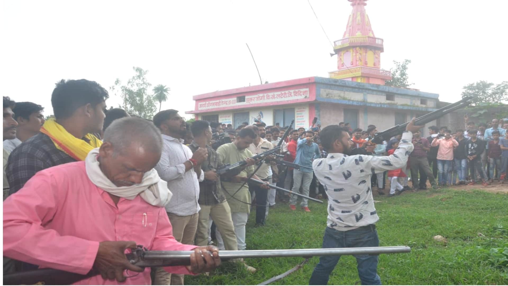 Vidisha News: To celebrate Bhujriya festival, coconut is broken by aiming with a gun.