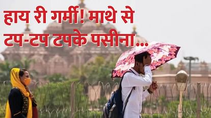 mausam ki jankari There is no possibility of rain in Delhi-NCR for a week