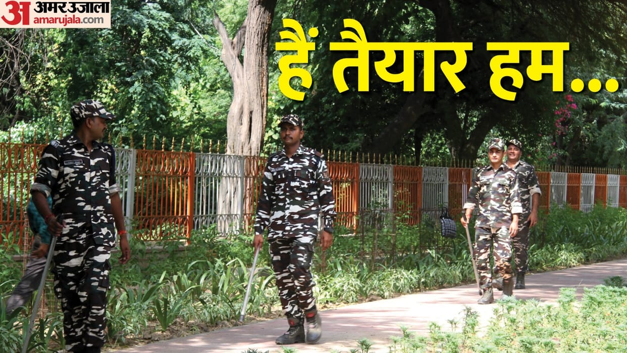 Delhi on high alert from 7 to 10 september Special Commissioner of Police deployed at every G20 venue