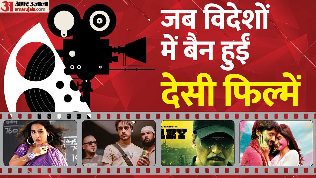 the dirty picture omg Padman Raanjhanaa Baby Udta Punjab Bombay these bollywood movies banned in abroad