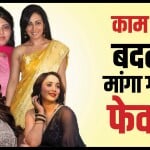 भोजपुरी सेलेब्स