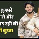 लिव इन पार्टनर से धोखा मिलने पर युवती ने की खुदकुशी