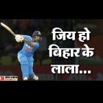 हाफ सेंचुरी मारते ईशान किशन