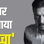 किच्चा सुदीप