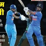 भारत बनाम पाकिस्तान