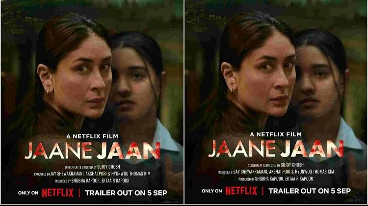 Jaane Jaan Trailer   Karana Kapara 1693640300 