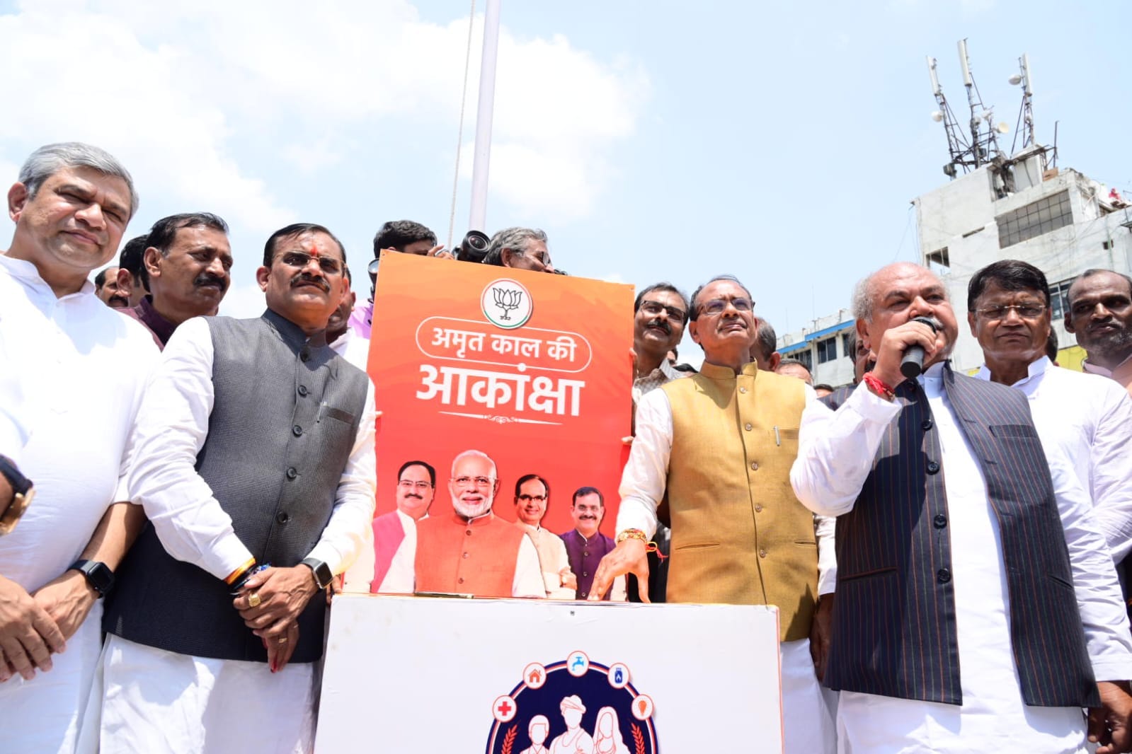 MP News: Chariot of Janashirvad Yatra 'again this time, BJP government leaves with shouts, tomorrow Nadda will