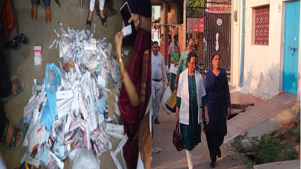 Damoh Health department seized government medicines from ANM's house, patients were treated illegally