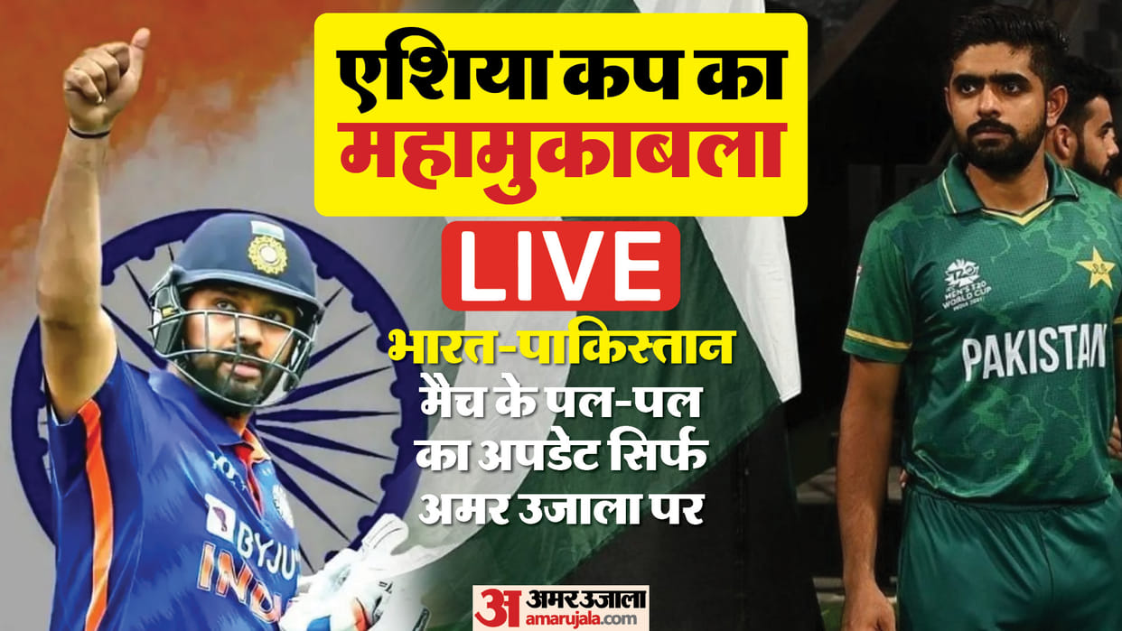 PAK vs IND Asia Cup 2023 Live Streaming Telecast Channel: When, Where and How to Watch India vs Pakistan Match