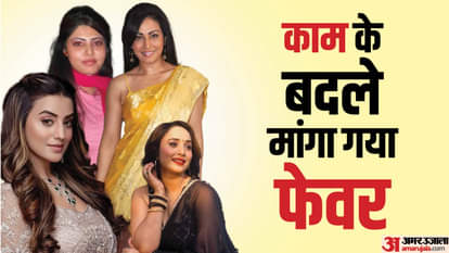 भोजपुरी सेलेब्स