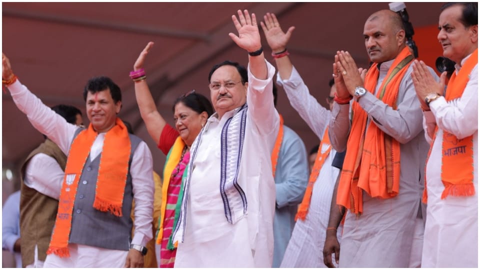 BJP Parivartan Yatra begins from Sawai Madhopur JP Nadda attacks CM Ashok Gehlot