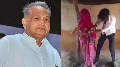 CM Gehlot met woman who paraded naked in Pratapgarh announced compensation of Rs 10 lakh and government job