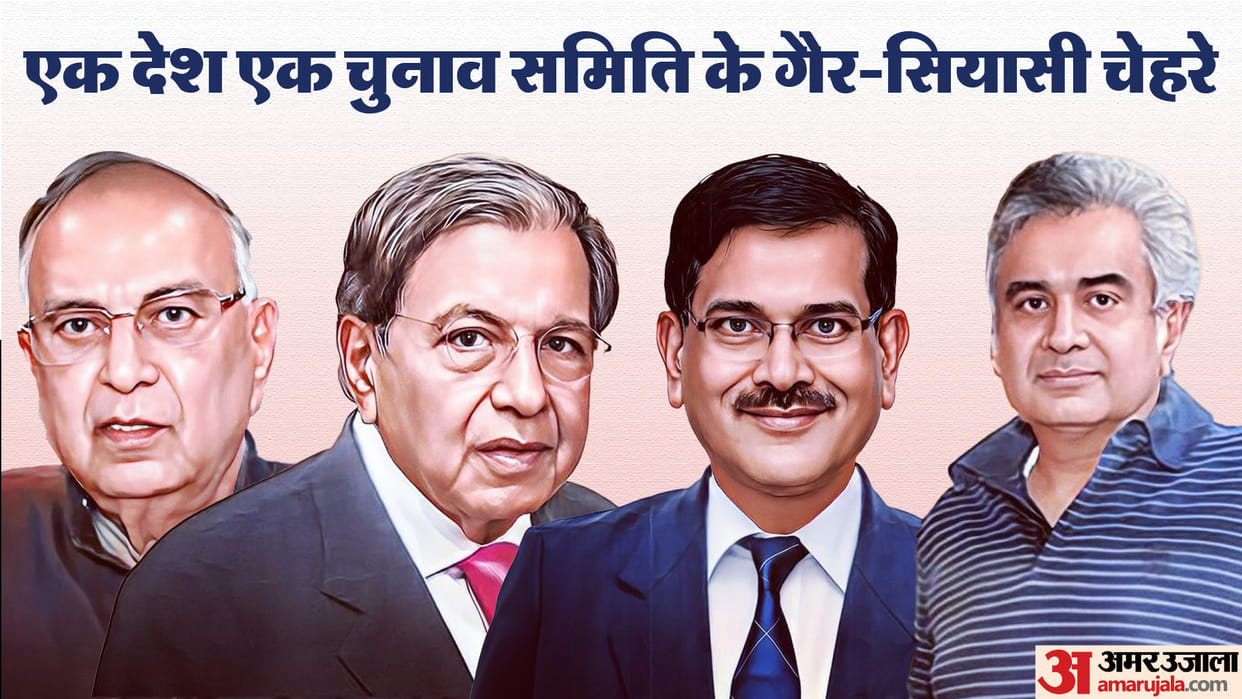 HLC: Who are the Four non political faces in the high level committee on One Country One Election