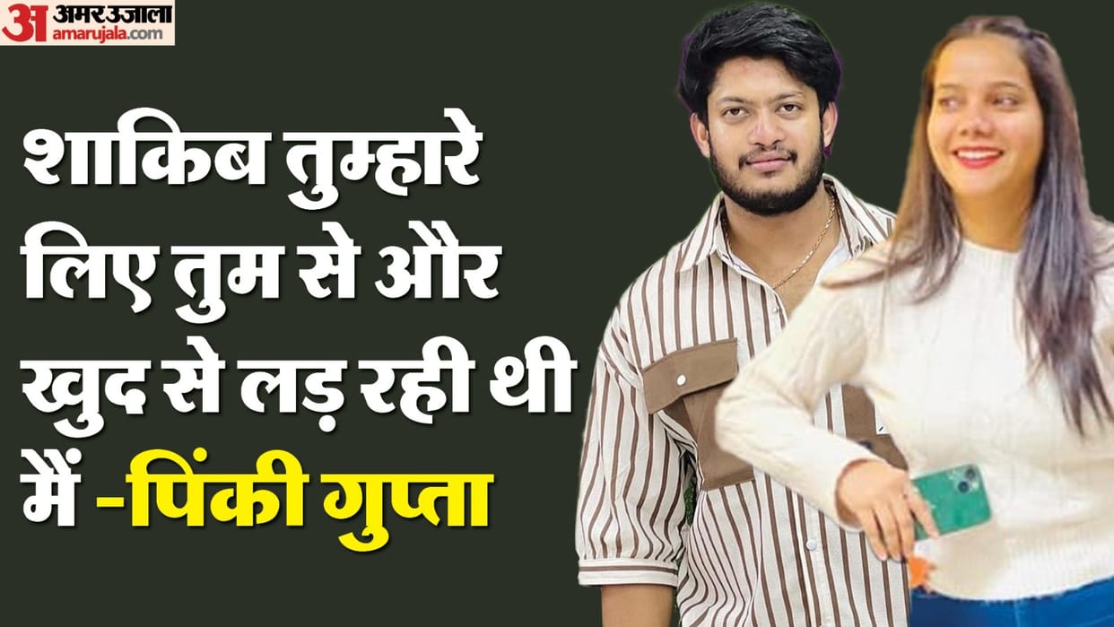 Girl commits suicide after being cheated by live in partner in Ghaziabad
