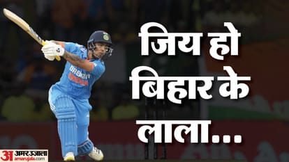 Ishan Kishan Vs Pakistan : पाक पर ईशान किशन की हाफ सेंचुरी से बिहार खुश; जानें इस बिहारी प्रतिभा के बारे में India Vs Pakistan live match ishan kishan state bihar celebrated score of ishan kishan vs pakistan