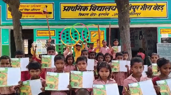 Sultanpur News Passion sports program turning dreams into reality