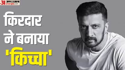 किच्चा सुदीप