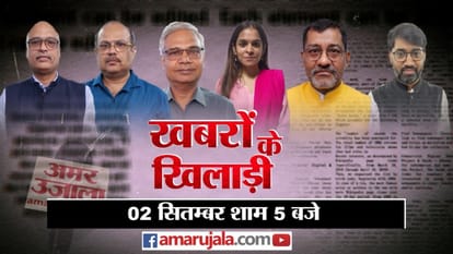 Khabron Ke Khiladi: 'देश का लोकतंत्र चुनावी खर्चों से ऊपर है', एक देश-एक चुनाव पर जानिए क्या बोले विश्लेषक Khabron ke khiladi one nation one election benefits parliament session pm modi vs opposition