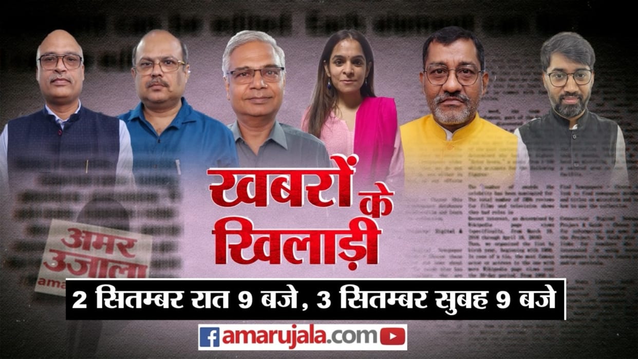 Khabron ke khiladi opposition unity india mumbai meeting importance pm modi strategy to counter