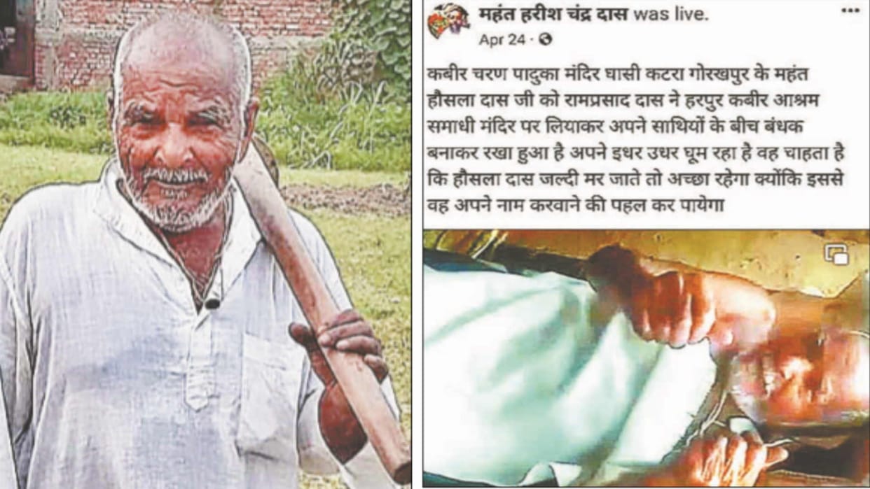 Mahant murder or natural death postmortem will happen only then truth will come out