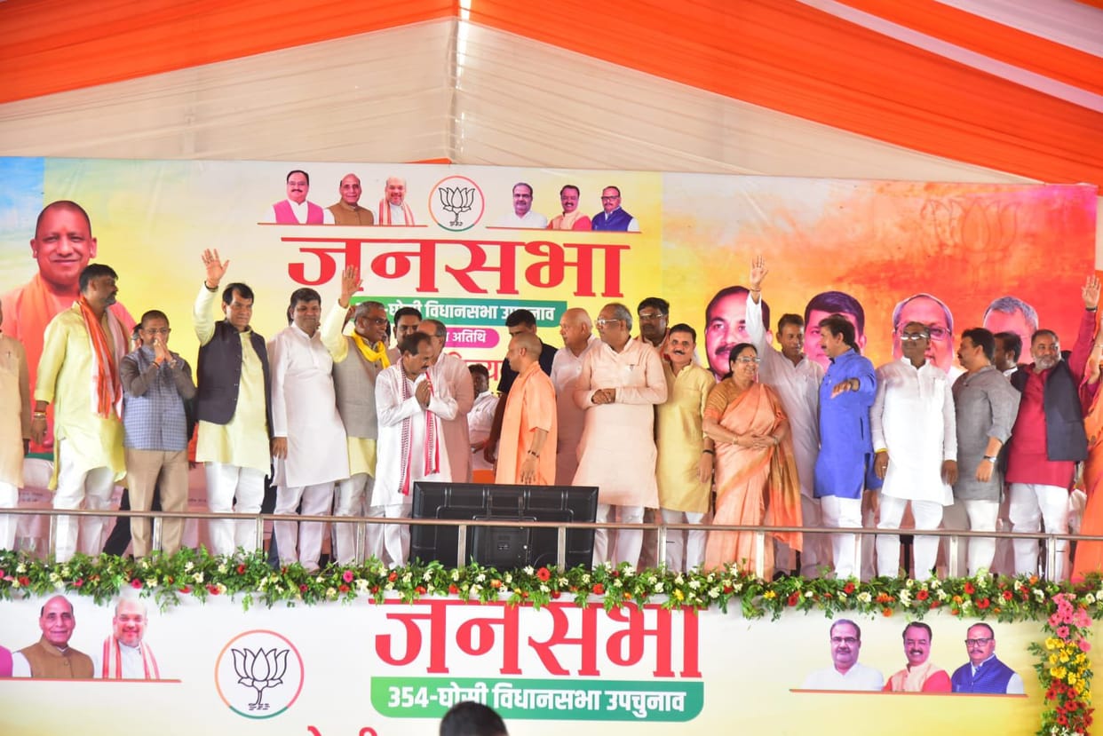 Ghosi Bypoll Om prakash Rajbhar roared from stage in front of CM Yogi Rally