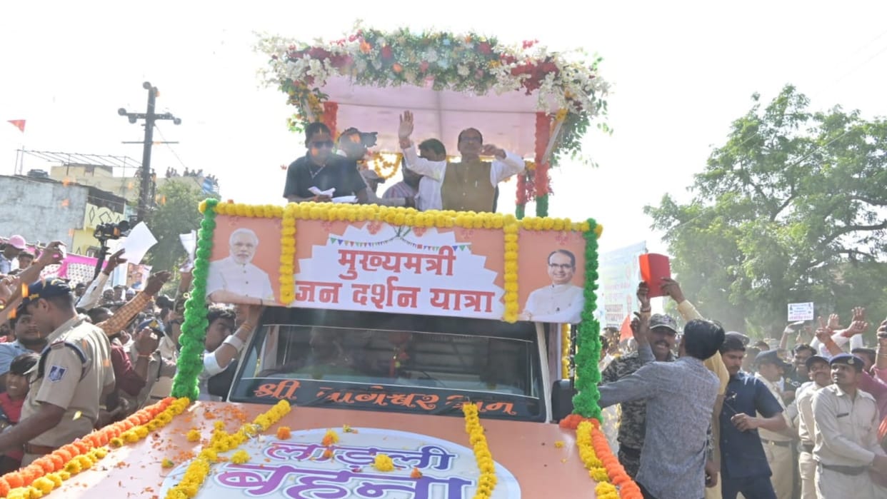 MP Politics CM Shivraj Says to Ladli Behna in Badnagar I swear on raw thread I will not let faith break