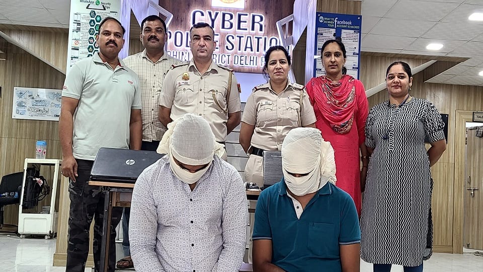 Cheating in the name of getting loan from financial institutions and job in bank