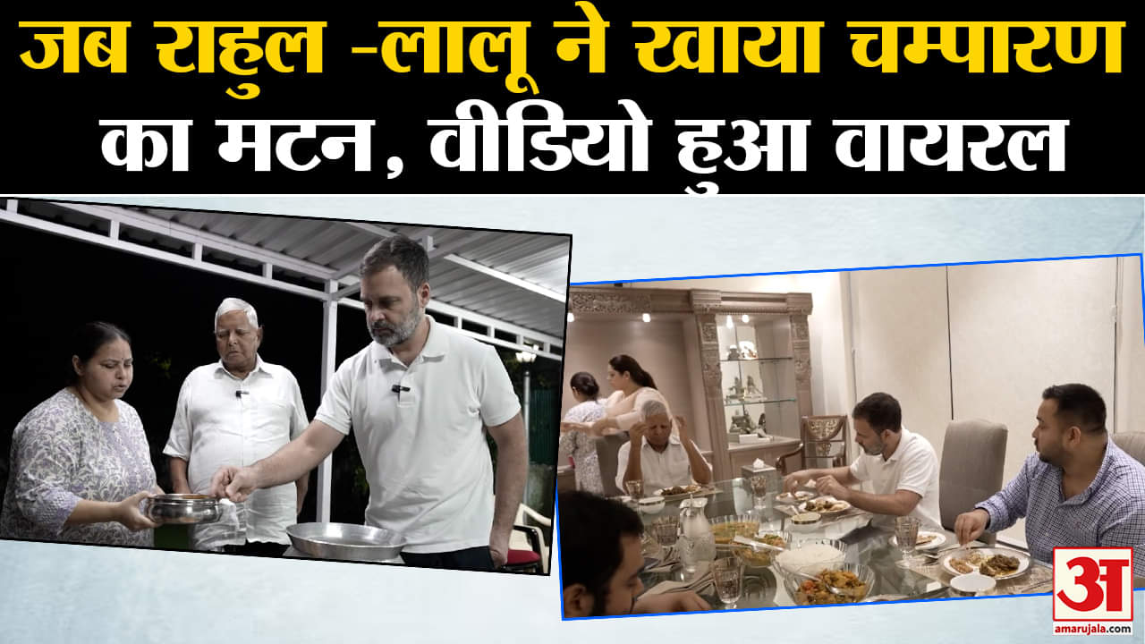 राहुल गांधी