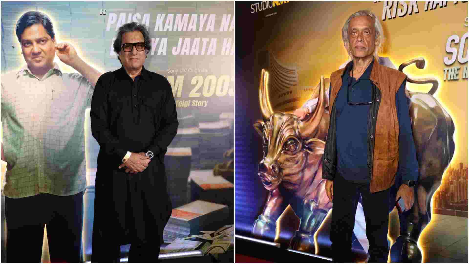 Scam 2003-The Telgi Story: Mukesh Chhabra Gagan Dev Riar joined Hansal Mehta web series Success party