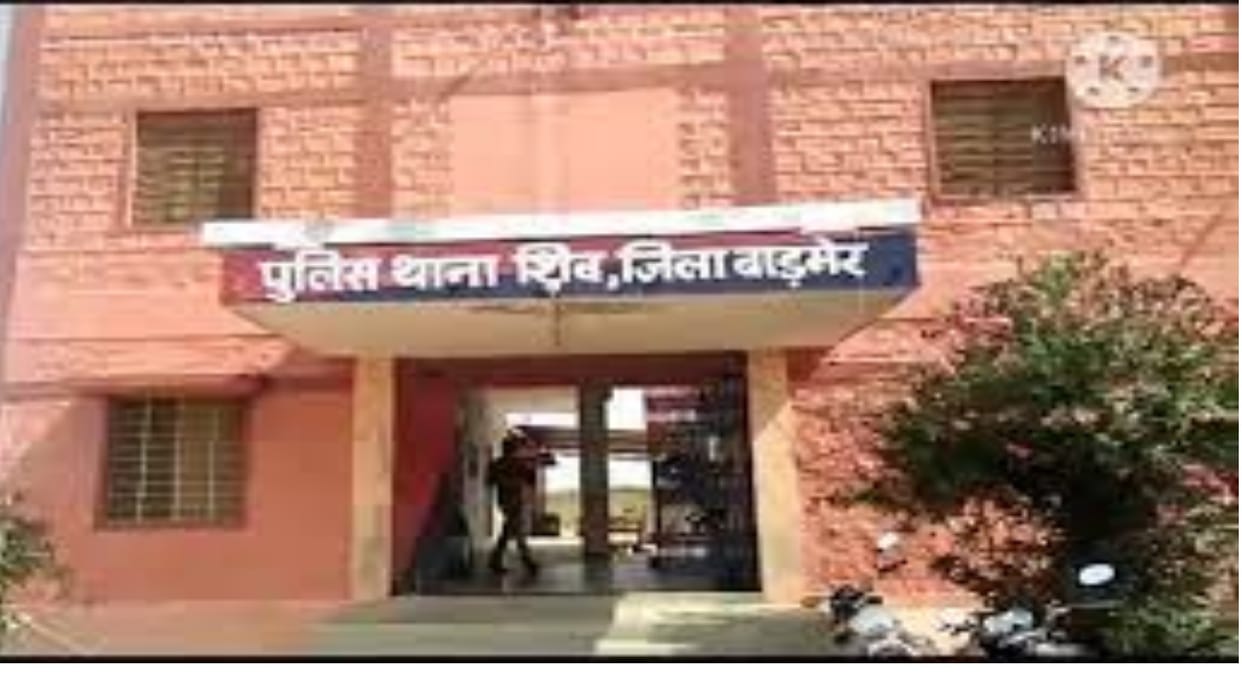 Barmer Mother and maternal grandfather along with two children died due electrocution in domestic flour