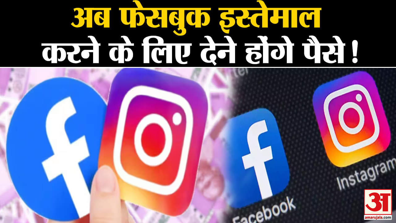 सोशल मीडिया