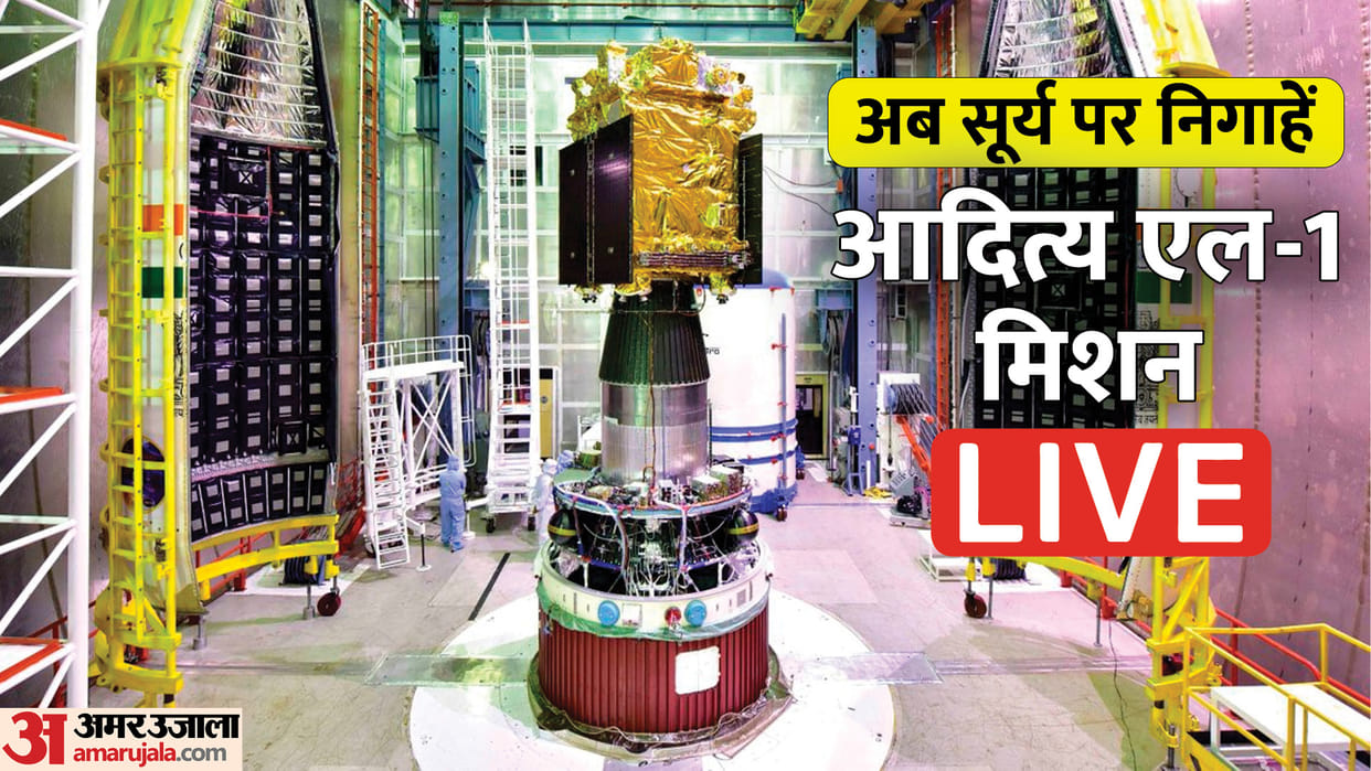 Aditya L1 Mission Launch Live Updates ISRO Sun Mission Launch Date and Time Sriharikota News in Hindi