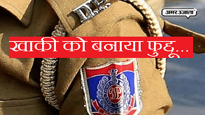 Sub Inspector of Delhi Police duped of lakhs by posing as a cricketer