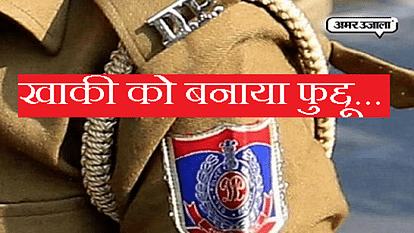 फेक खिलाड़ी का फर्जी खेल: पुलिस वाले से आईपीएल-रणजी के नाम पर ऐंठे लाखों रुपये, हकीकत से हुआ सामना तो उड़े होश Sub Inspector of Delhi Police duped of lakhs by posing as a cricketer
