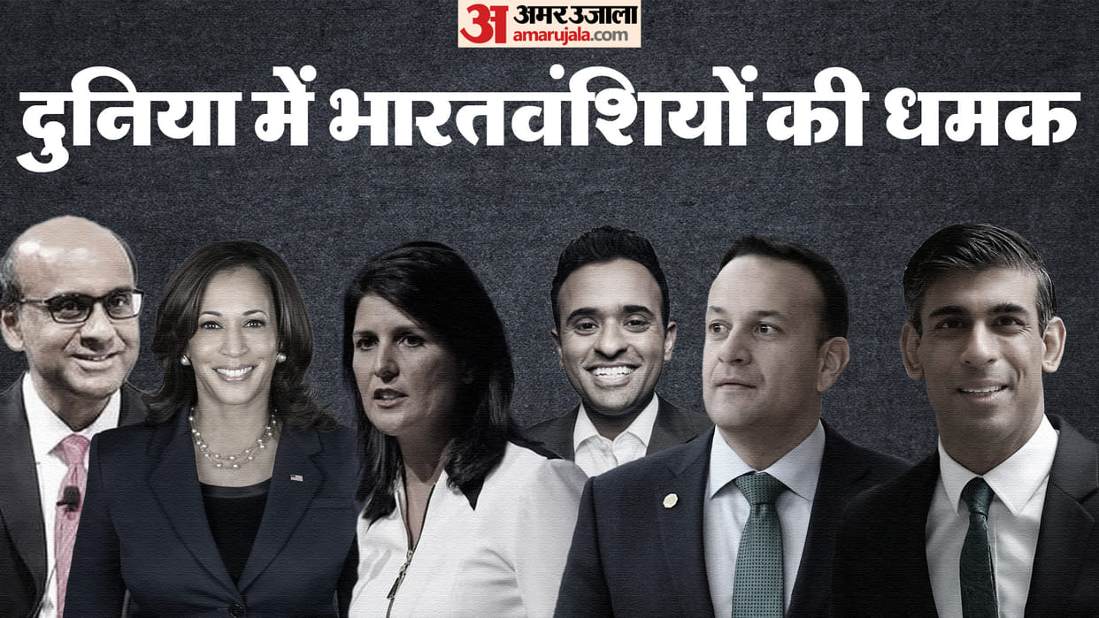 Tharman Shanmugaratnam joins growing list of Indian-origin leaders dominating world politics