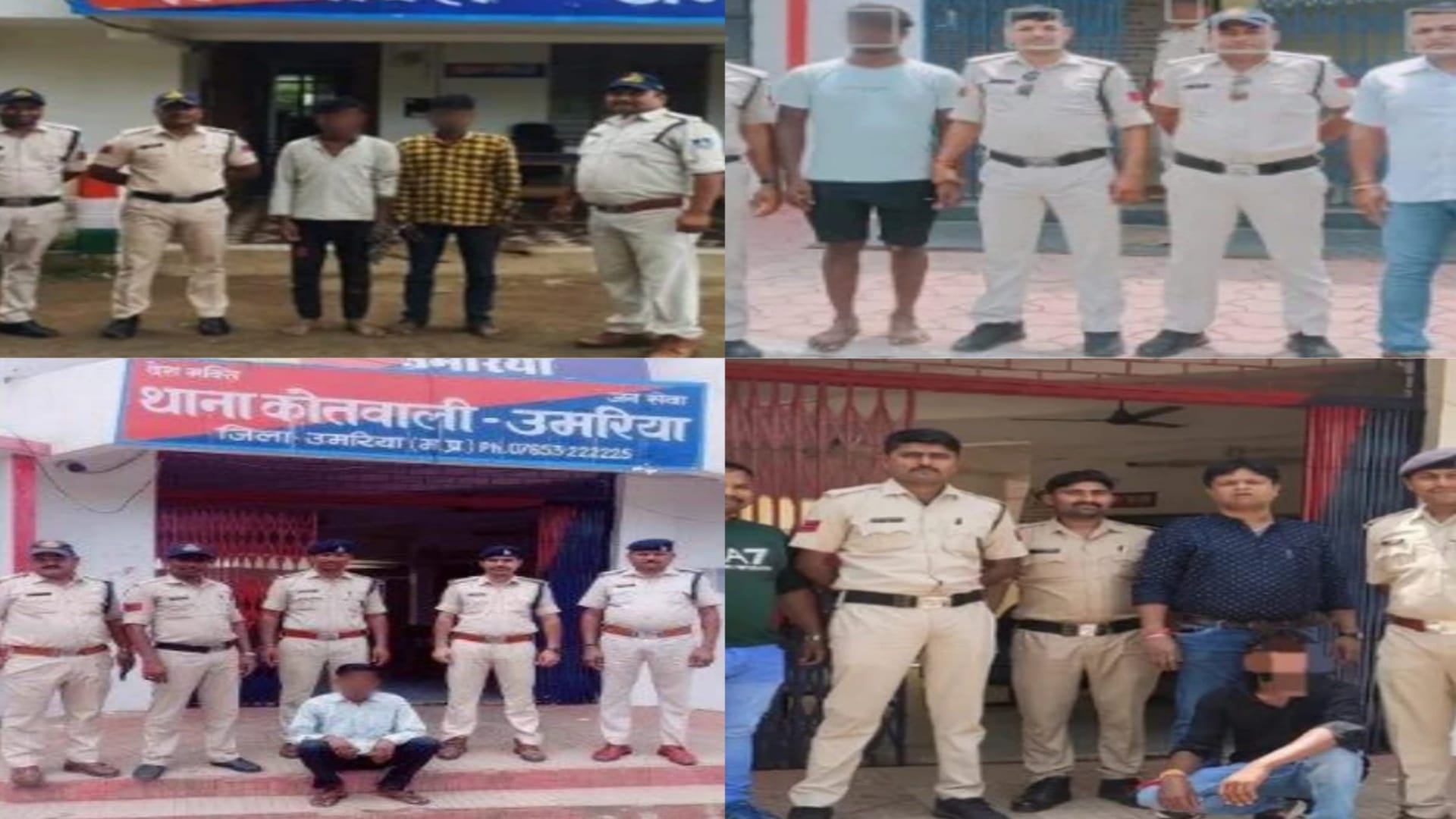 वारंटी गिरफ्तार