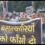 विरोध प्रदर्शन करते लोग