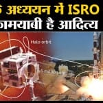 सौर मिशन