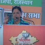 पूर्व मुख्यमंत्री वसुंधरा राजे का सीएम अशोक गहलोत पर हमला।