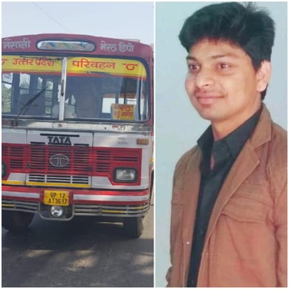 हादसा: अच्छा भाई राम-राम! चलते हैं, थाने से डाक लेकर निकला सिपाही, रास्ते में निगल गई मौत, शव देख कांपी रूह Constable died in accident in Meerut after a roadways bus hit and drags him 20 meters